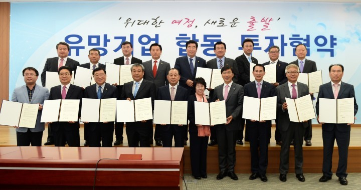 충남도, 수도권 규제완화 뚫고 12개사 유치 성공