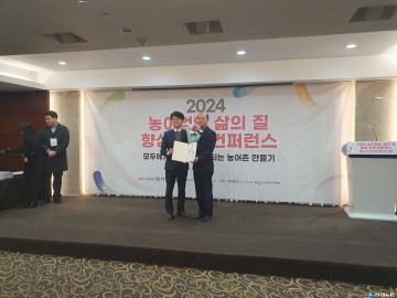 충주시, ‘아름다운 농촌 만들기 캠페인’ 우수 지자체 선정