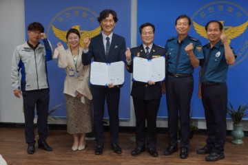 국립김천치유의숲 · 김천경찰서 업무협약(MOU) 체결로 건강증진 산림치유프로그램 제공
