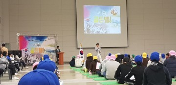 세종시, 독립운동가 고귀한 뜻 계승 “골든벨 울렸다”