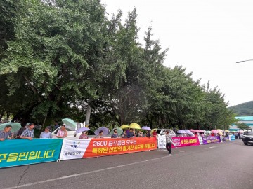 순천시, 그린바이오 산업 중앙투자심사 2건 620억 통과…대도약 발판 마련