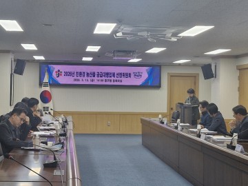 대전 중구, 어린이집 급식 농산물 공급업체 평가