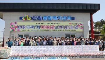 봉양면, 어버이날 맞이 “어르신 孝 사랑 나눔”실천
