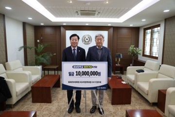 충남대 평화안보대학원 최고위정책과정 제21기, 발전기금 기부