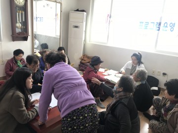 군위군보건소, 건강보듬마을 운영