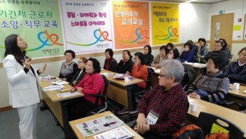 부천시 ‘제1기 가정 재정‧경제설계 아카데미’ 개강
