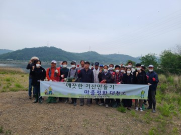 기산면 참외발전연구회, 마을정화 대청소 실시