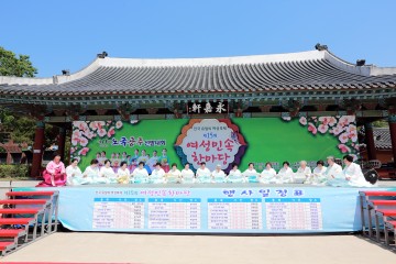 여성축제 안동여성민속한마당 행사 개최
