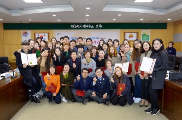 순천시, 반려동물과 함께 행복한 반려도시 위해 순천시 반려동물 문화사업단 발족