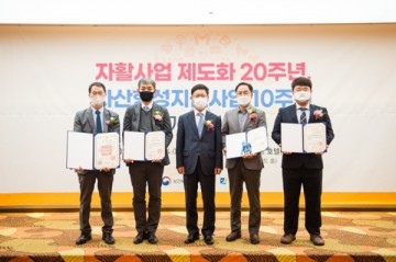 대구주거복지협동조합 '사회적경제 활성화 유공'으로 대통령 표창 수상으로 경사!