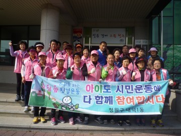 내덕1동 이팝나무 가로수길 인도변 꽃길 조성