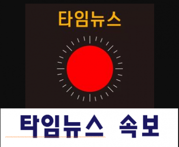 [속보] 靑 "김정관 산업장관 조속히 美 방문…러트닉과 협의"