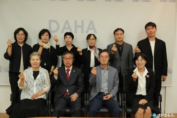 사회복지법인 다하, 설립 40주년 맞아 ‘2025 KCCI-Forbes 사회공헌대상’ 수상