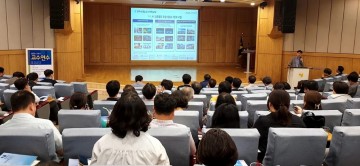 호남대, ‘2025학년도 2학기 교수 연수’ 성료