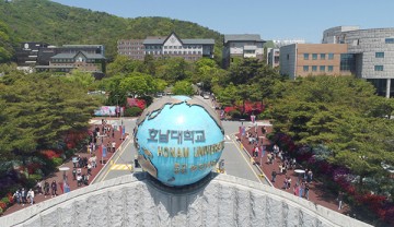 호남대, 2026학년도 정시모집 평균 경쟁률 3.76대1 기록  