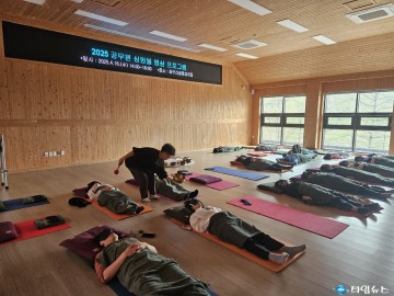 증평군, 공무원 대상 ‘싱잉볼 명상’ 운영… 마음 돌봄 위한 힐링 시간 제공