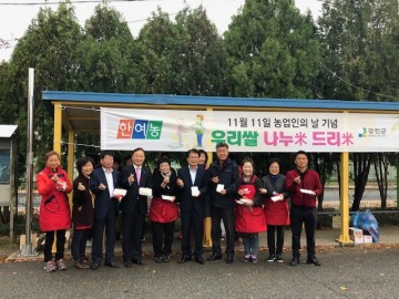강진군 쌀소비 촉진 가래떡 나눔 행사 열려