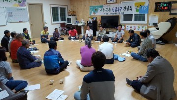 서원면 귀농귀촌 전입가구 간담회