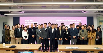 대전테크노파크, ‘2024 소셜벤처 성과교류회’ 개최