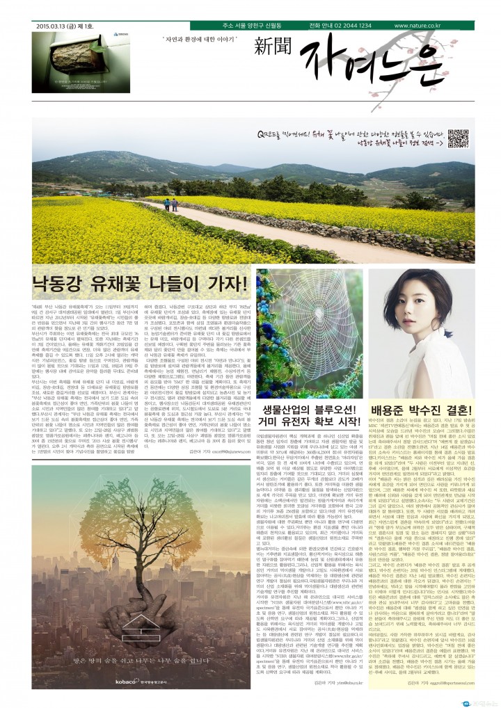 유한대학교 시각디자인과 제34회 대한민국미술대전’대거 수상