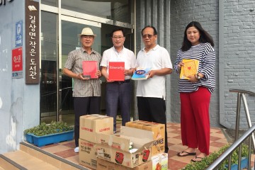 길상면 출신 택시기사, 고향 작은도서관에 도서 기증