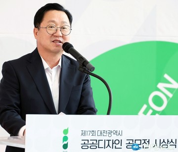 이장우 대전시장 “공공디자인, 대전을 힐링·명품 도시로 이끄는 힘”