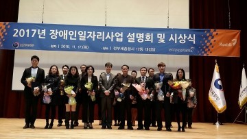 서원구 전민수 사회복지팀장 보건복지부 장관 표창 수상