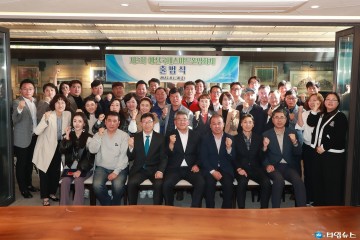 예천군, 제5회 예천국제스마트폰영화제 출범식 개최