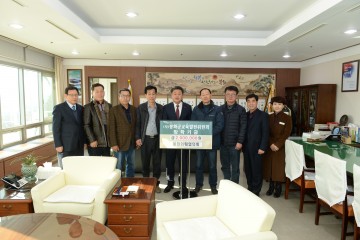 봉화화훼협의회, 장학기금 3백만원 기탁