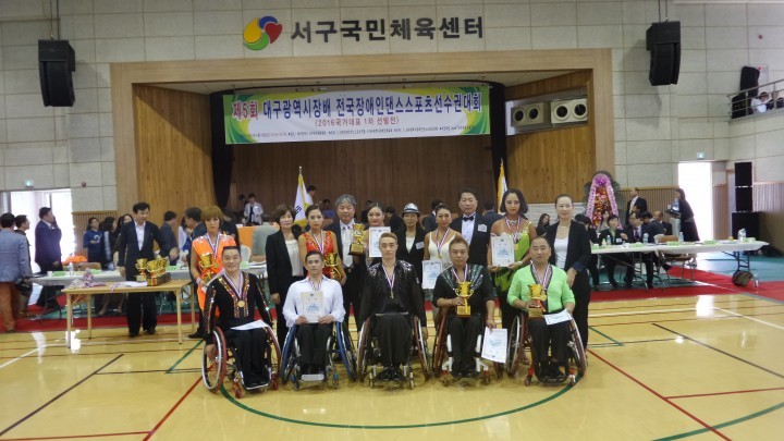 울주군청 장애인 댄스스포츠팀, 전국장애인댄스스포츠선수권대회에서휠체어 3개 부문 1위