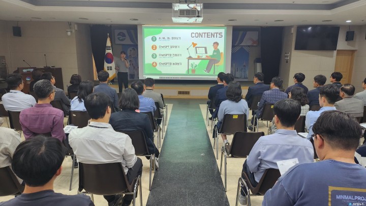 음성군, AI 활용 스마트 행정 구현을 위한 ‘생성형 AI 실무 활용 교육’ 실시