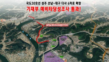 지난 3년 ‘불가능을 가능으로’ 실현한 시간