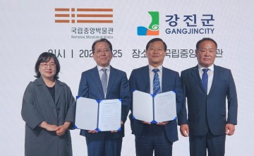 국보 고려청자 강진에 온다