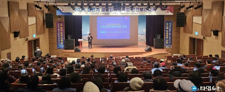 포항시, 2025년 상반기 공공근로사업 및 지역공동체일자리 사업 시행