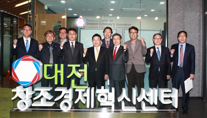 권선택 대전시장, 창조경제혁신센터유관기관과 협업 활성화 간담회