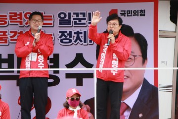 박형수 국민의힘 의성·청송·영덕·울진 후보, 의성 안계 전통시장 장날 유세 성료
