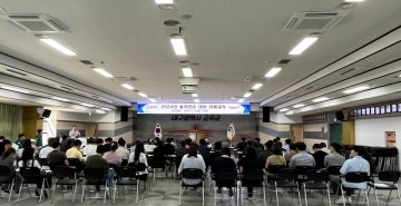 군위군, 2024년 을지연습 대비 사전교육 실시