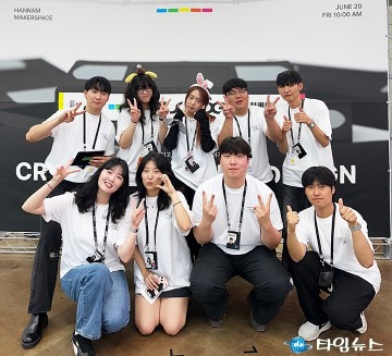 한남대 디자인팩토리, 난민 지원 ‘여우비’로 세계 디자인상 수상