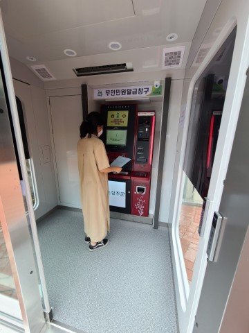 군청 전정 무인민원발급기 운영 개시