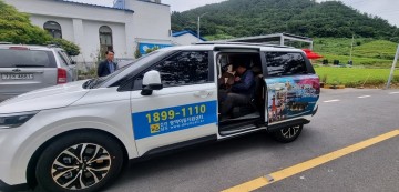  ‘전남 최초’로 여수시 도서지역 교통약자 콜택시 운영
