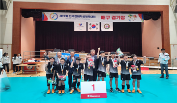 대전시장애인체육회, 배구 5연패 금자탑 등 총 29개 메달 획득
