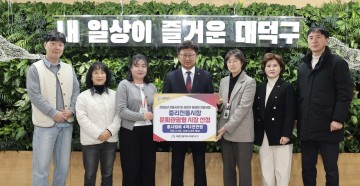 대전 대덕구, 중리전통시장 ‘문화관광형’ 선정…2년 10억원 투입