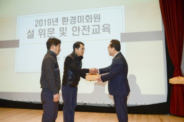 순천시, 설명절 맞아 환경 미화원에게 위문품 전달