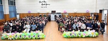 대전 중구, 온돌건강교실 종강식 열고 어르신 건강 성과 공유