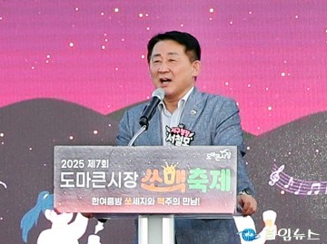 쏘맥축제 개막, 서철모 서구청장 축사로 열기 더하다