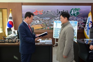 봉화군, 가축 전염병 예방 공수의사 위촉 