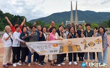 ‘수어로 배우는 역사’…대전 손소리복지관, 길 위의 인문학 마무리
