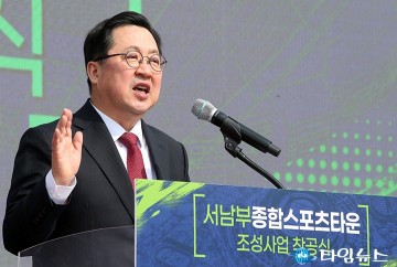 서남부스포츠타운 1조 437억 착공…이장우 대전시장 “15년 만에 첫 삽, 대전에 종합운동장 다시 세운다”