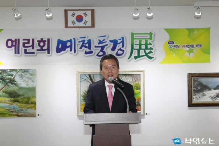 예린회“예천풍경 기획전”열려