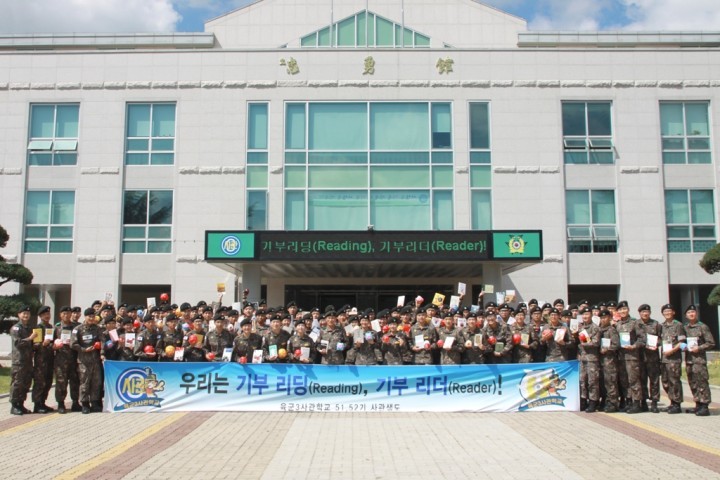 책도 읽고, 기부도 하고 ‘독서형통’